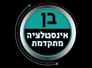 בן בן חיים - קבלנים